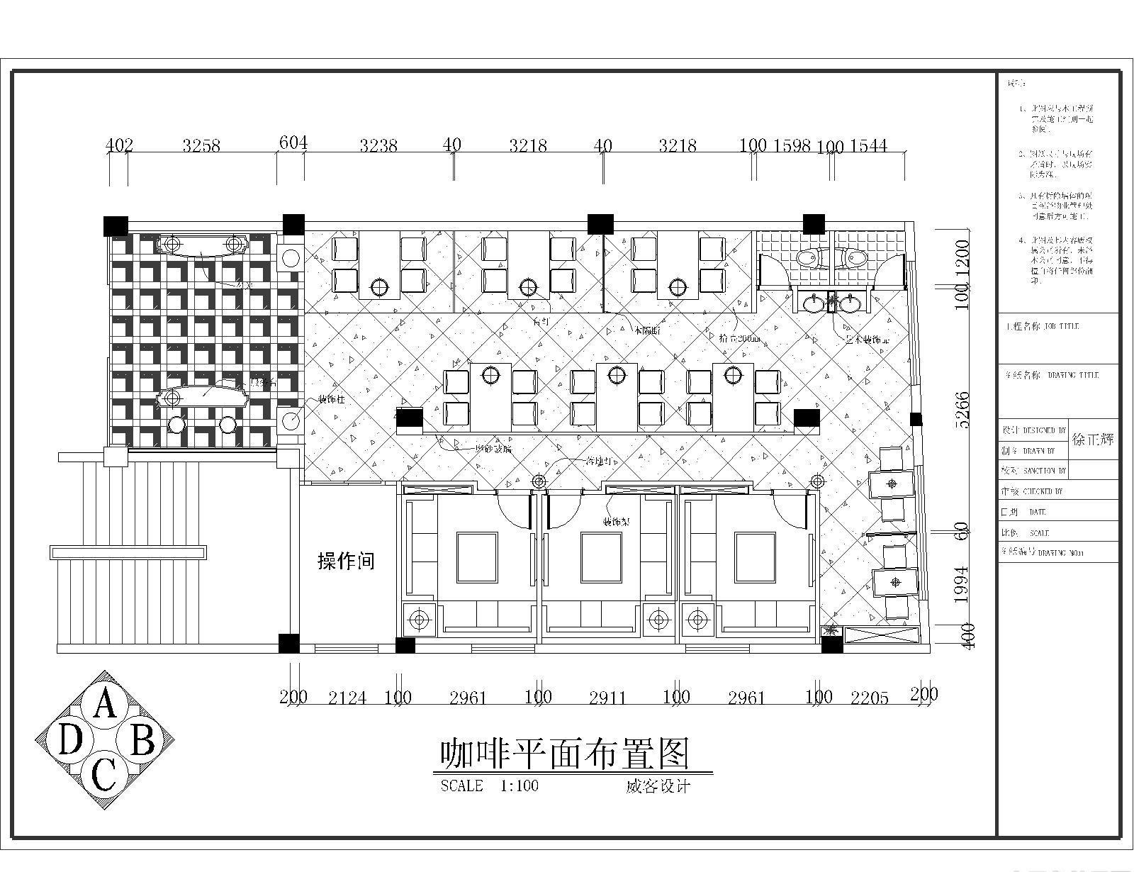 新中式风格茶楼会所CAD施工图+效果图-会所休闲装修-筑龙室内设计论坛
