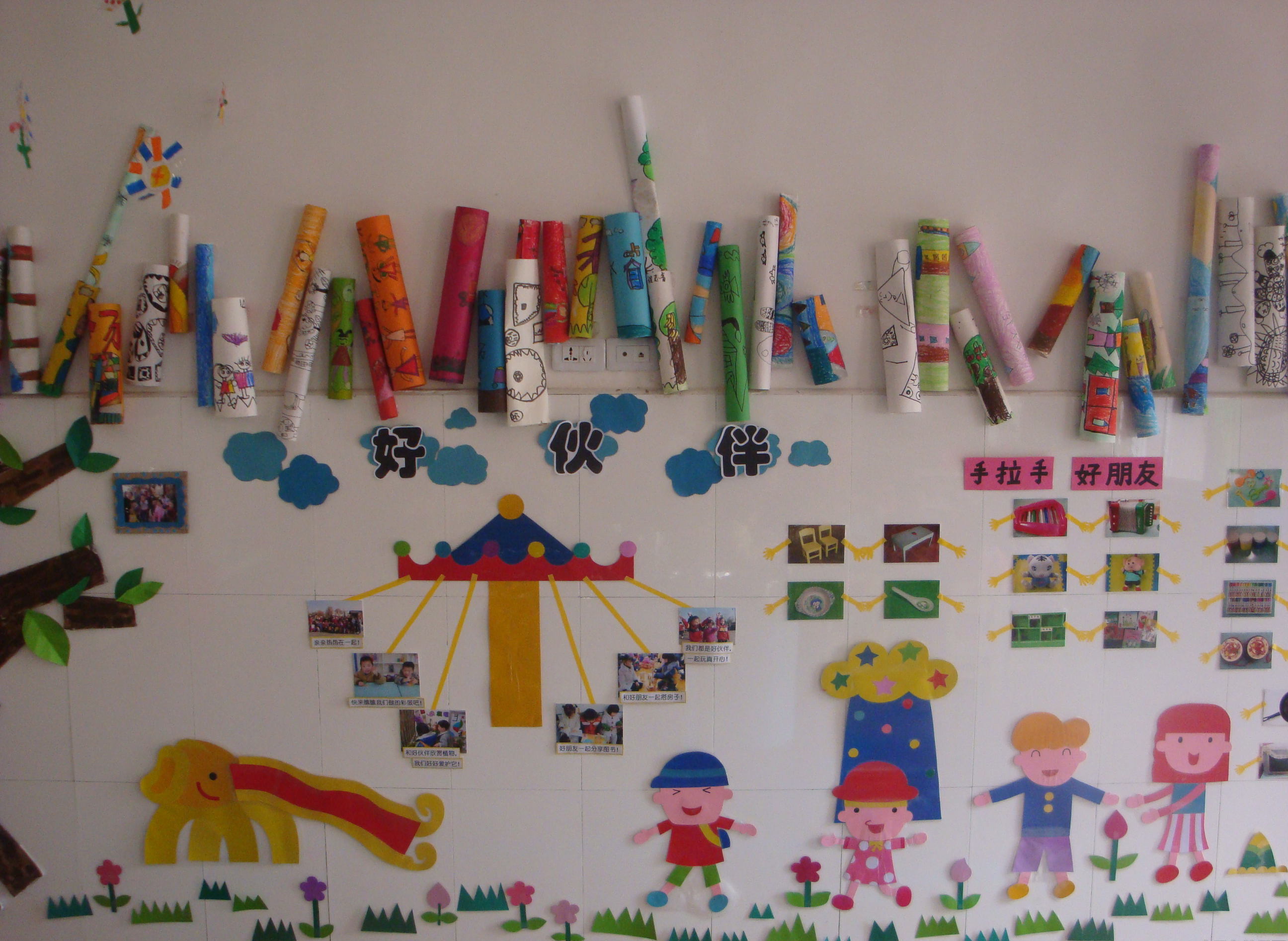 幼儿园环创 主题墙 - 堆糖，美图壁纸兴趣社区