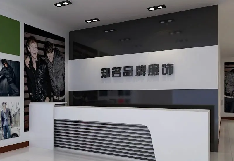 前台背景墙效果图大全