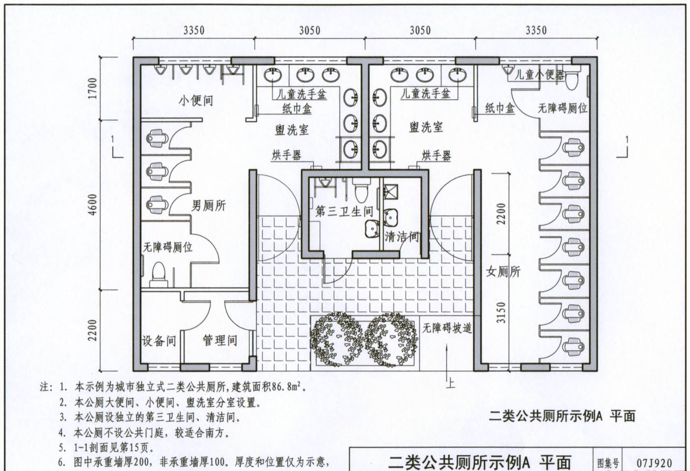 大型公共厕所平面图