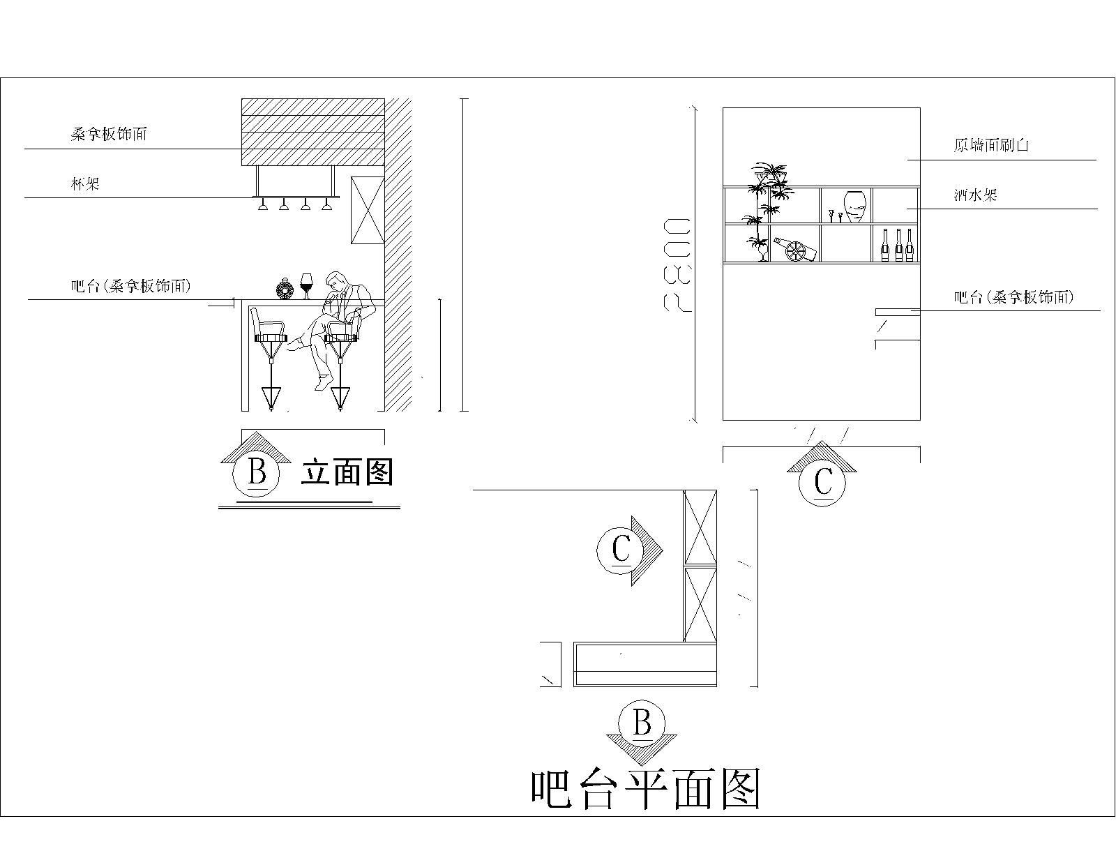 吧台立面图