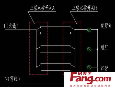 双控开关什么原理_双控开关原理(3)