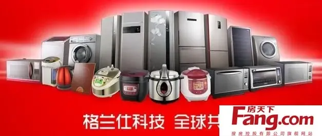 海尔售后电话_格兰式洗衣机售后电话_格兰仕洗衣机维修电话