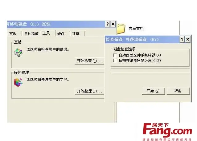 电脑无法读取sd卡怎么办_sd卡无法读取等常见sd卡故障解决方法_sd卡无法读取等常见sd卡故障解决方法