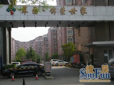 翠园锦荣世家4室2厅2卫南北朝向3300.00元/月出租