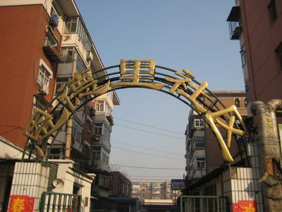 恩德西里