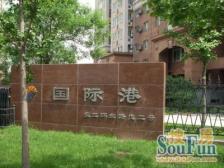 燕莎·国际港·6室·2厅