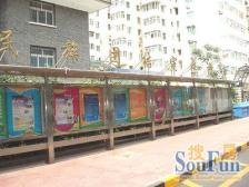 二环内 西城金融街南 东南向3居室 满五年