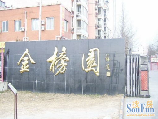 整租·西三旗·金榜园·3室