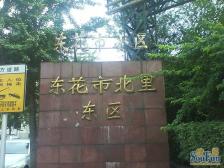 崇文东花市+南北通透+带电梯+双卫+可做三居+紧邻公园