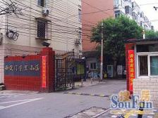 西便门东里2室1厅东南