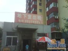 磨房南里2室1厅西北
