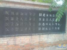 农光南路2室1厅西南
