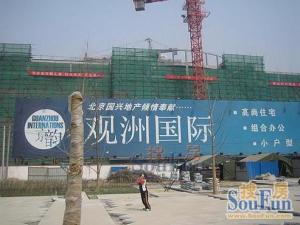 观洲国际3室2厅南