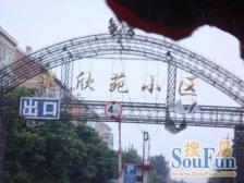 双地铁大红门站99年建成板楼东南向二居满五唯一住宅