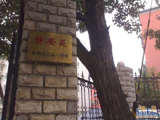 整租·国展·左家庄三区·3室