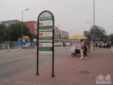 新上满五唯一 精装三居古城 · 古城北路 · 3室 · 1厅