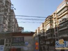 建新东里 企业产通透 一室 全明户型 采光好 需一次性付款