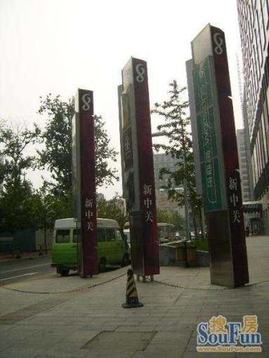 新中关 1室1厅1卫 卫生间全明 格局方正
