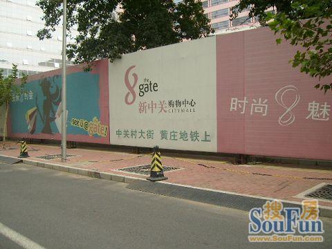 整租·中关村·新中关·1室