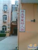 阳光北里2室1厅西南