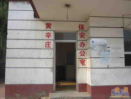 整租·良乡·黄辛庄东里·1室