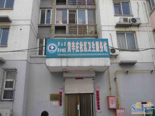 整租·良乡·黄辛庄东里·2室