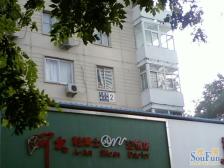 三源里街小区朝南一居室小区安静