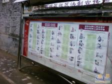 义达里胡同1室0厅西