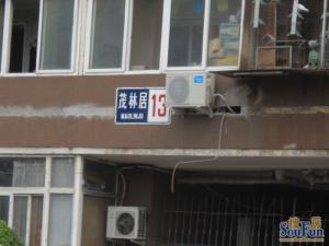 军博·茂林居·1室·1厅