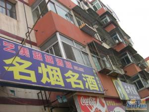 武夷花园·三元村甲·4室·2厅