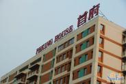 Peking House��Ԣ�⾰ͼ