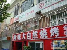 满五唯一 阳光舜城 精装住宅 电梯房 朝向好 出行方便