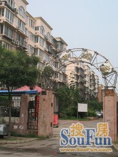 金田公寓
