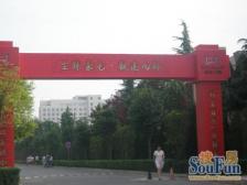 满五年 无贷款过户快 园林小区 随时看房