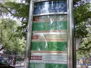 西四北三条东西向两居室随时可看房