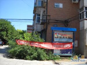 厢白旗圆明园东里正规一居室稳定出售