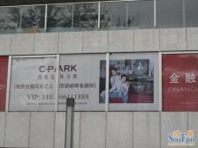 官园·西派国际公寓·2室·1厅二环内商品房出行方便