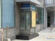 Ʒ��ATM