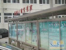 鲁谷 ·青塔 1层 八宝山南路29号院2室1厅,南北通透,