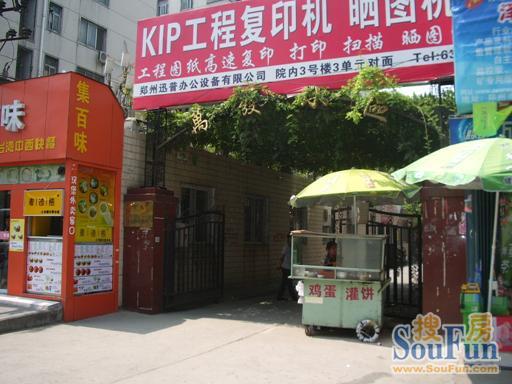 万发小区