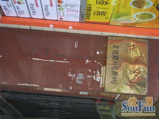 万发小区
