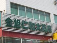 ��Ե���ܱ�