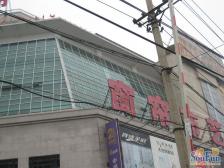 三环内,近地铁,南北通透,采光充足,满五年唯一