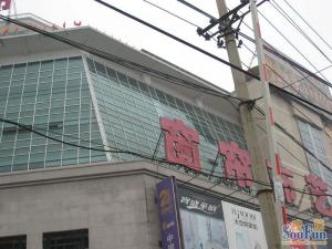 西木樨园三环内满五唯一近地铁南北通透