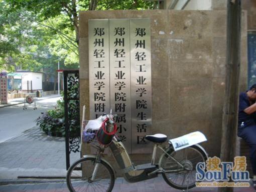 郑州轻工业学院家属院3室1厅1卫南朝向1400.00元/月出