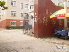 交通便利 成熟社区 配套齐全 户型方正