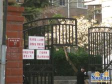 近医院 满五 商品住宅 密度低 中间楼层采光好 南北通透