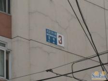 东直门东直门外小街8号院一室一厅