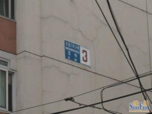 东直门东直门外小街8号院一室一厅